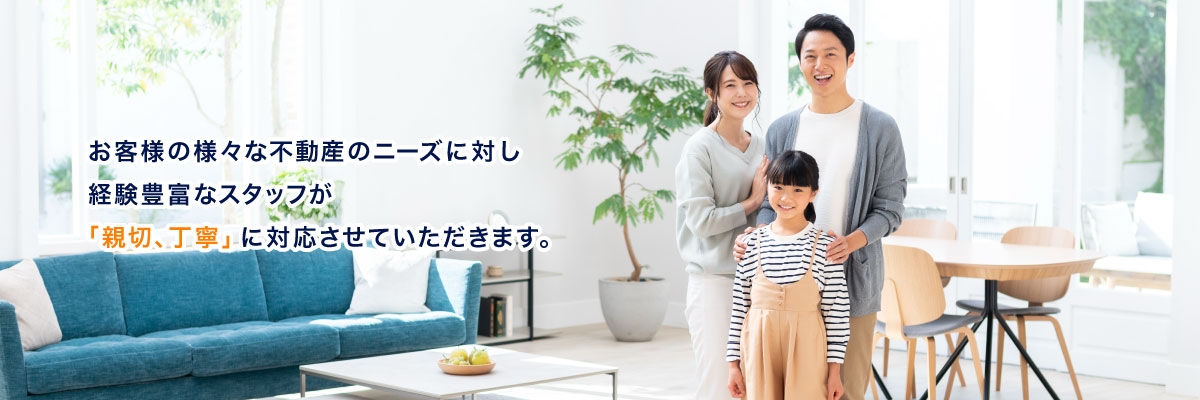 ���q�l�̗l�X�ȕs���Y�̃j�[�Y�ɑ΂��o���L�x�ȃX�^�b�t���u�e�؁A���J�v�ɑΉ������Ă��������܂��B