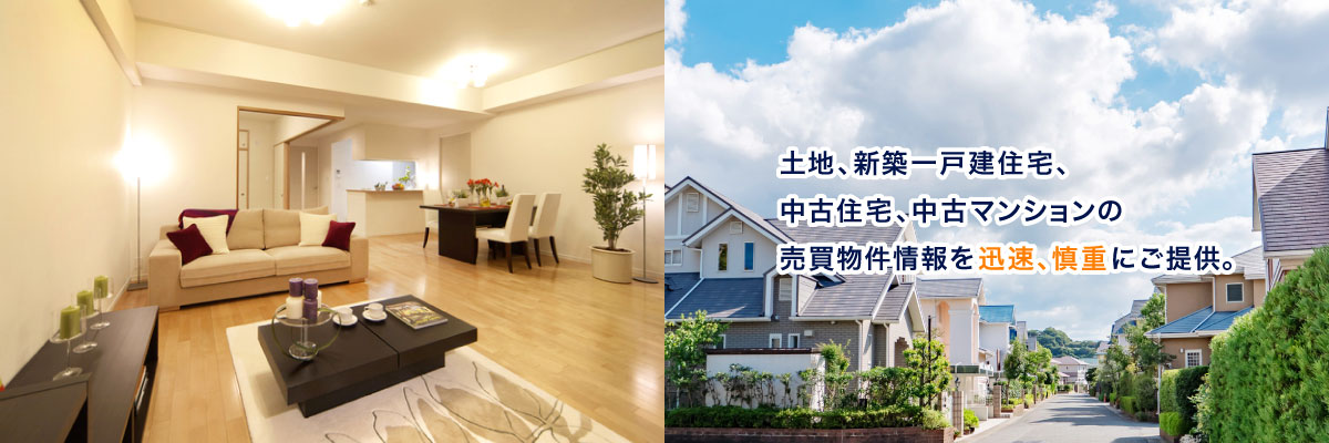 �y�n�A�V�z��ˌ��Z��A���ÏZ��A���Ã}���V�����̔�����������v���A�T�d�ɂ��񋟁B